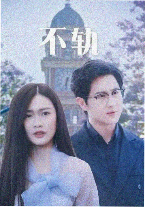 经典电视剧在线观看