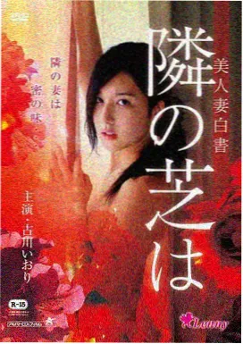 经典电影在线观看